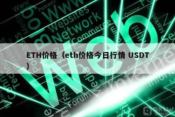 正规数字货币交易平台有哪些  正规虚拟货币交易平台-第2张图片-交易所